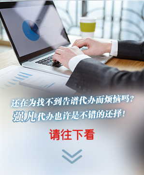 上海注冊公司服務