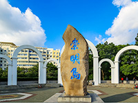 經(jīng)濟園區(qū)注冊公司需要準(zhǔn)備哪些材料？
