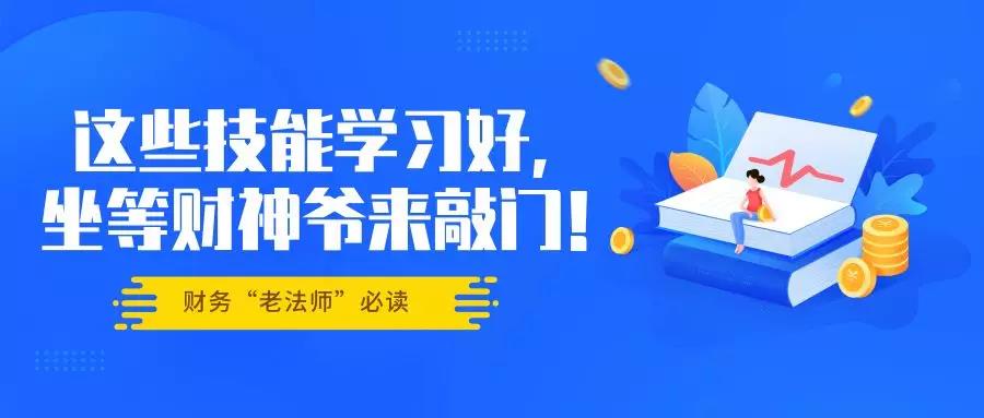 創業者嘉定注冊公司稅務知識